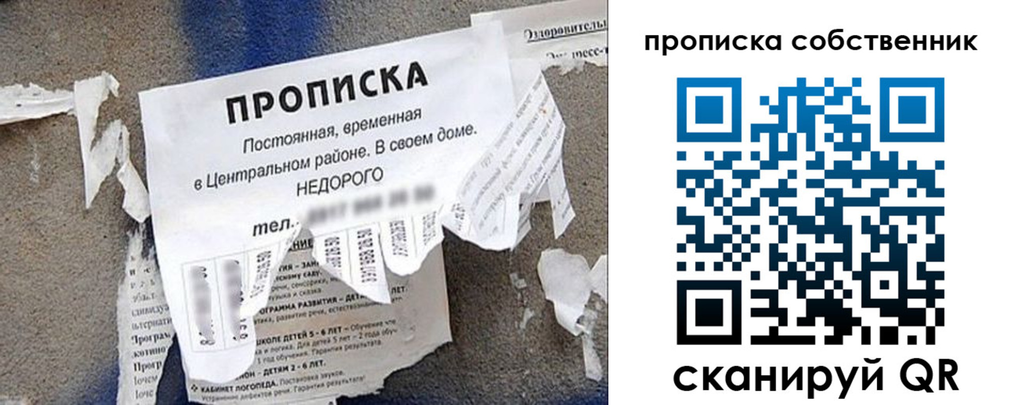 регистрация в Кувандыке