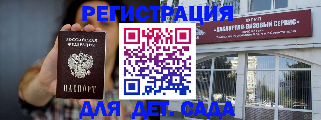 временная регистрация адрес в Кувандыке